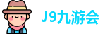 J9九游会